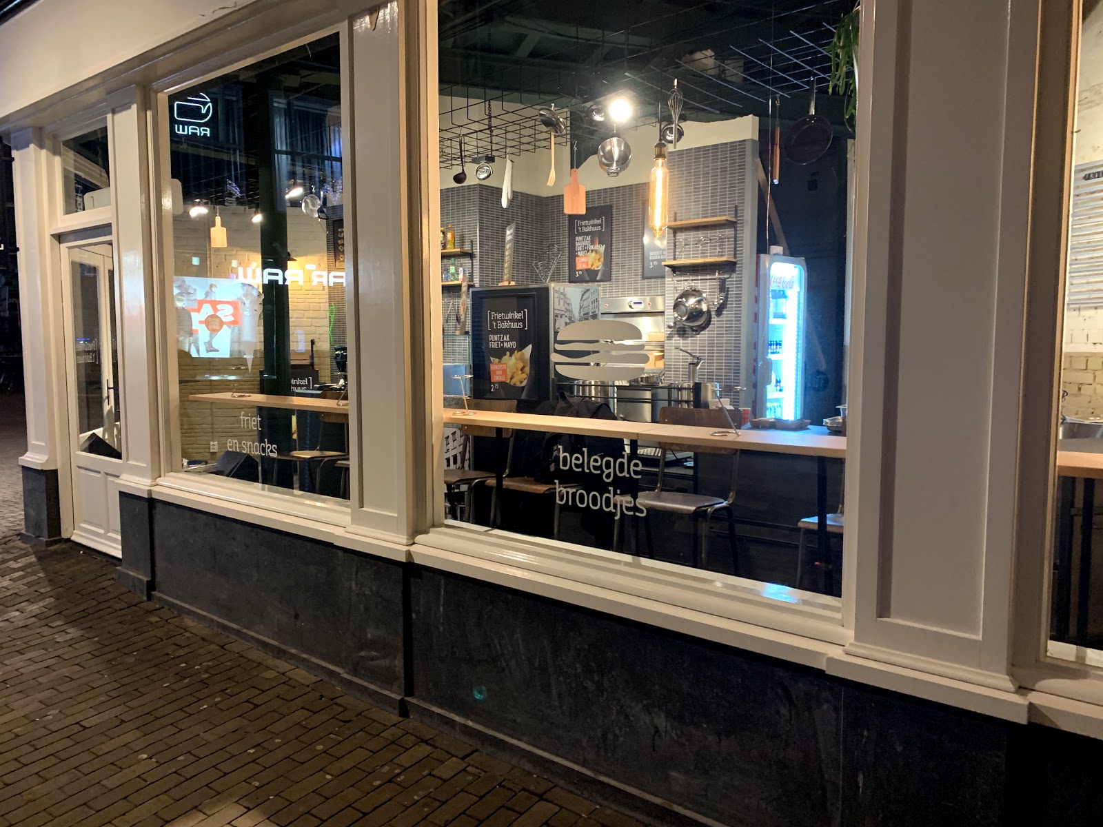 Fries Shop 't Bakhuus — photo 4