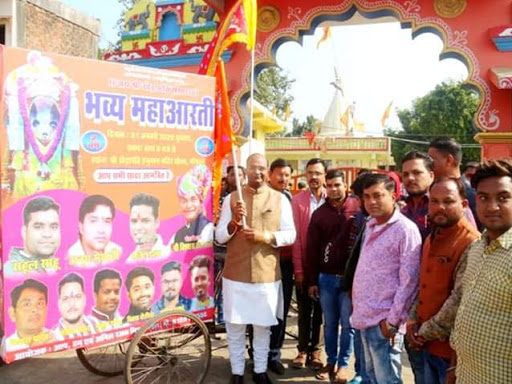 Maha Aarti post image