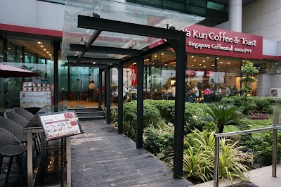 Photos of Ya Kun Coffee and Toast