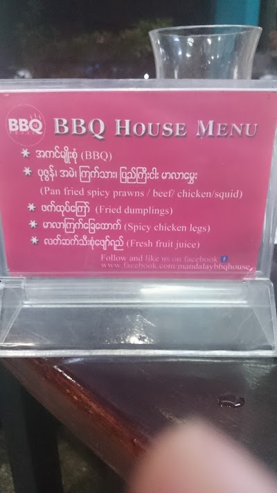 Photos of BBQ HOUSE