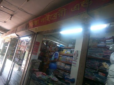 Photos of Comilla Library & Stationary