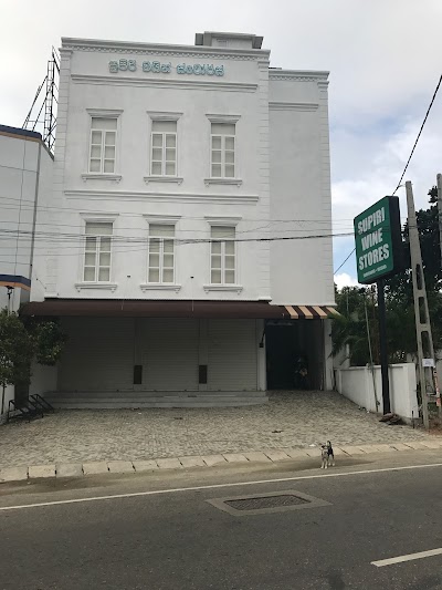 Photos of Supiri Wine Stores