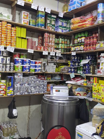 Photos of Marwan Super Market For Food Products