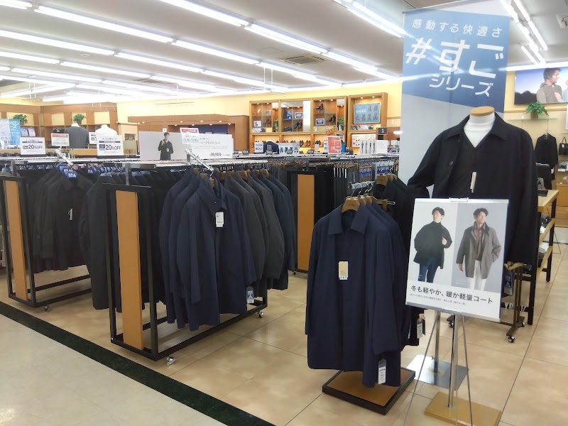 洋服の青山 高石店