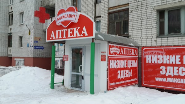 Интернет Магазин Город Вологда