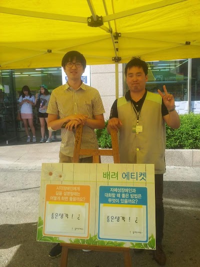 Photos of 우석대