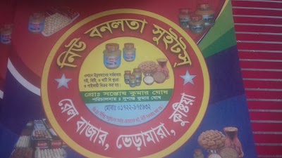 Photos of Railstation Bazar