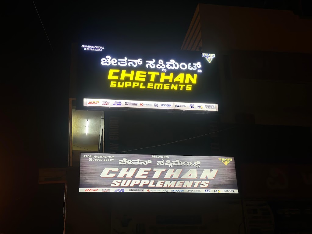 Chethan Supplements Chethansupps 77
