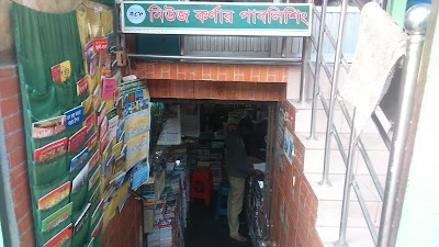 book-store