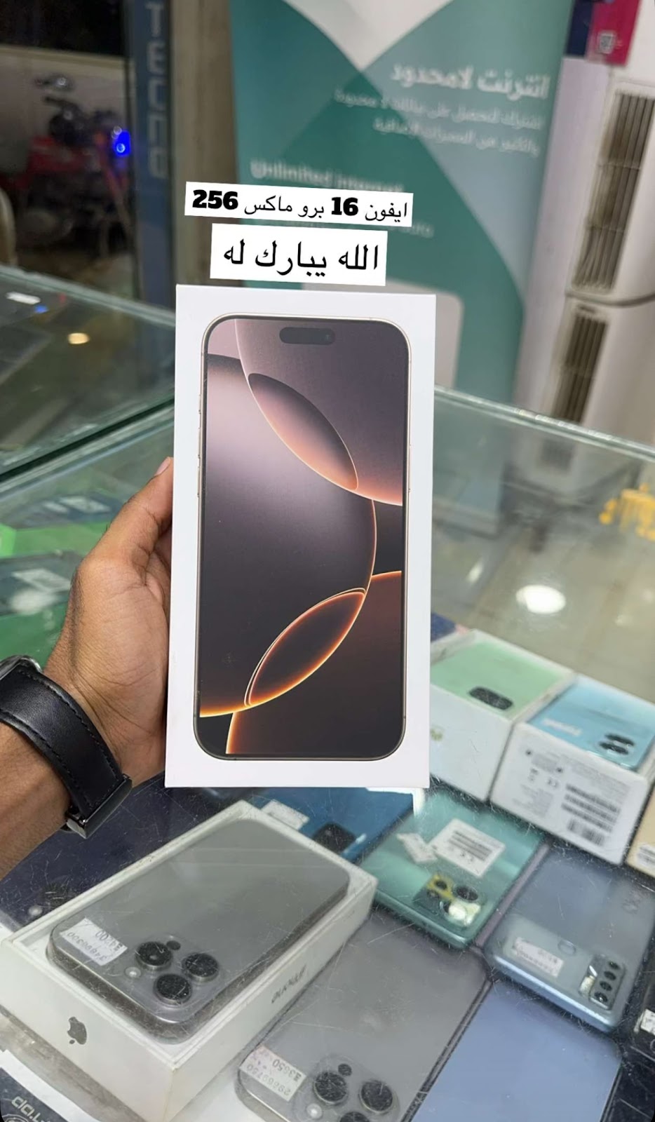 بهير للاتصالات - صورة 2