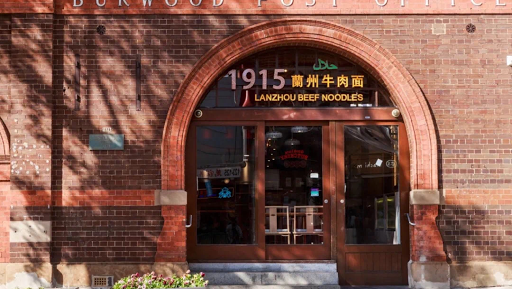Photo of 1915 Lanzhou Beef Noodles Burwood