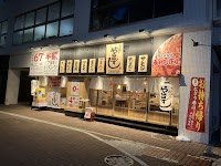 や台ずし 茂原駅南口町