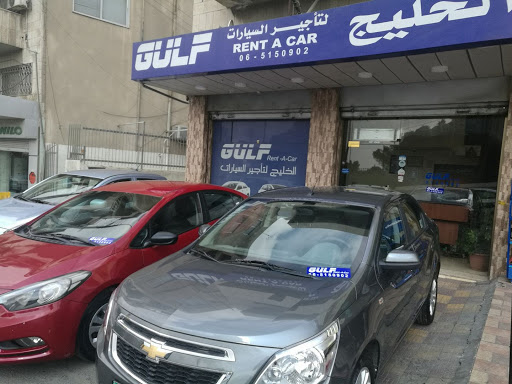 Gulf Car Rental In Jordan وكالة تأجير السيارات في عم ان