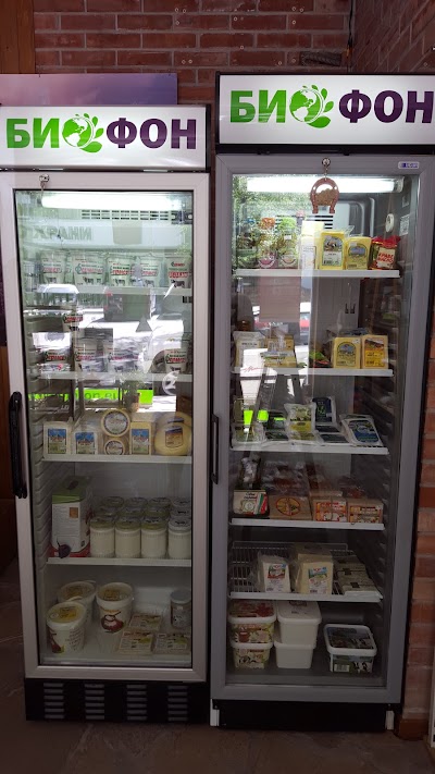 Photos of Bio shop BioFon