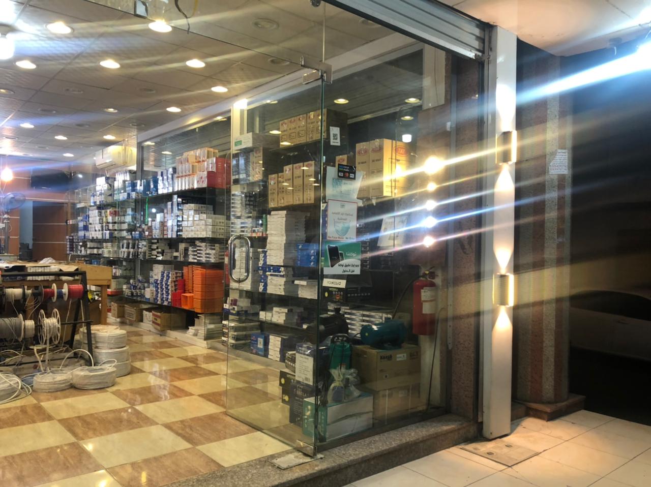 مؤسسة الفريد للأدوات الصحية - صورة 2