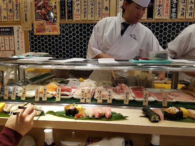 Standing Sushi Bar (Uogashi Nihon-Ichi)