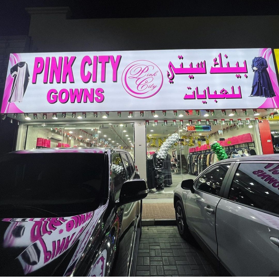 Secret cloaks سيكريت كلوكس - صورة 2