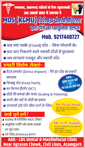 🦷 LBS Dental & Maxillofacial Clinic पर पाएं अनुभवी MDS (KGMU) विशेषज्ञ द्वारा दांतों का बेहतरीन… post image