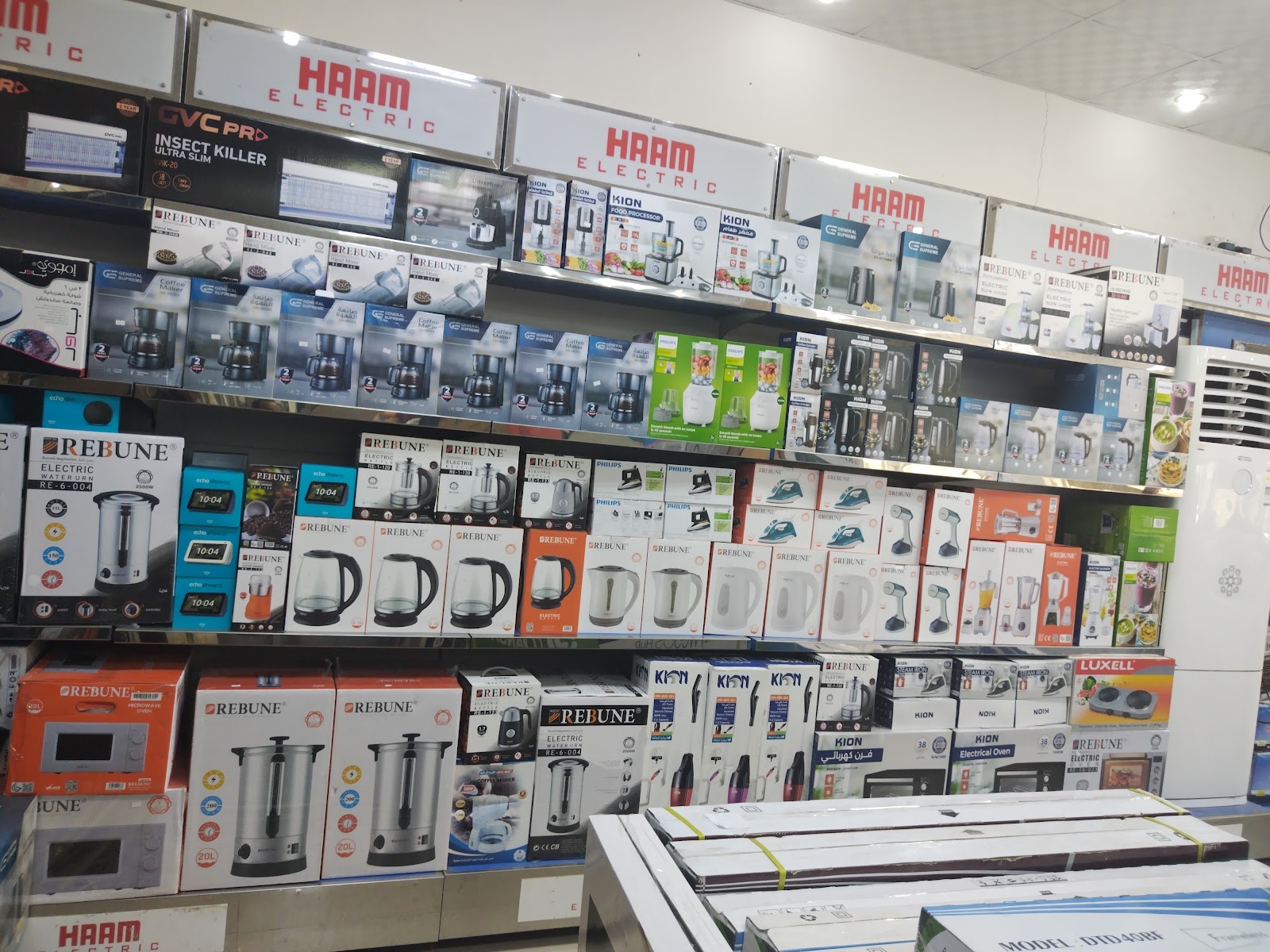 مؤسسة المعالي المميز للاجهزة المنزلية - صورة 2