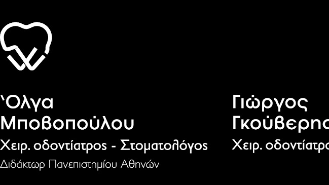 Opinii despre Γιώργος Γκούβερης & Όλγα Μποβοπούλου în Άργος - Οδοντίατρος