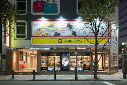 大黒屋 福岡天神本館