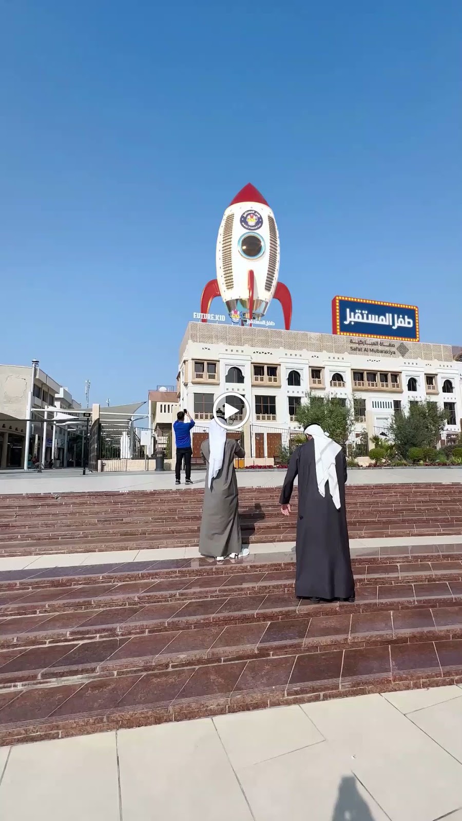 Future Kid - Daiya Co.Op. - صورة 3