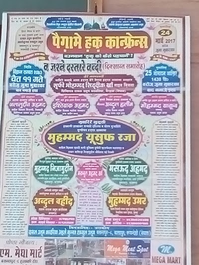 Photos of Hotel Pawan International