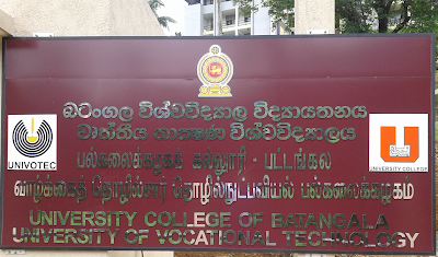 Photos of University College of Batangala