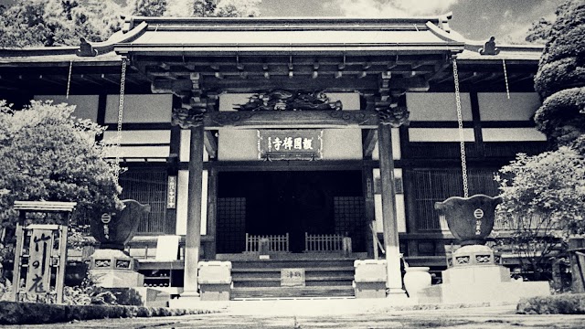 Hokokuji Temple