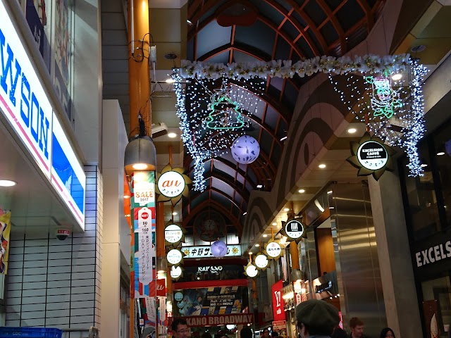 Nakano Sun Mall