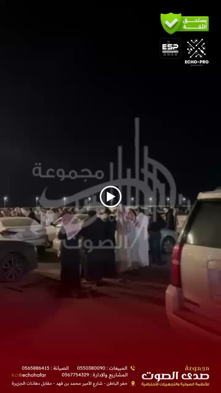 صدى الصوت للصوتيات وكاميرات المراقبة - صورة 4