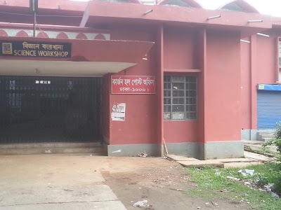 Photos of Curzon Hall Post Office