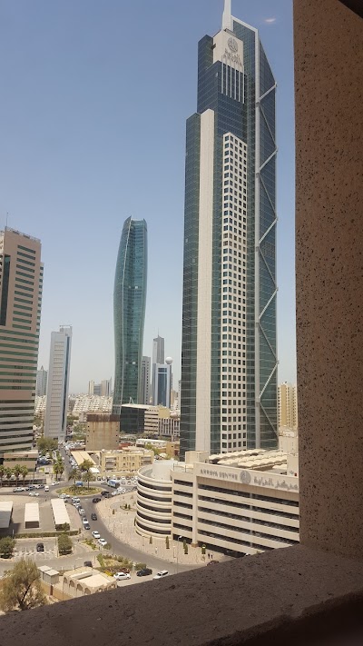 photo of NBK (National Bank of Kuwait) - Al Raya