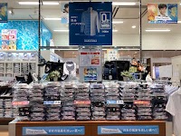 はるやま フジグラン広島店