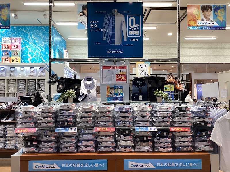 はるやま フジグラン広島店