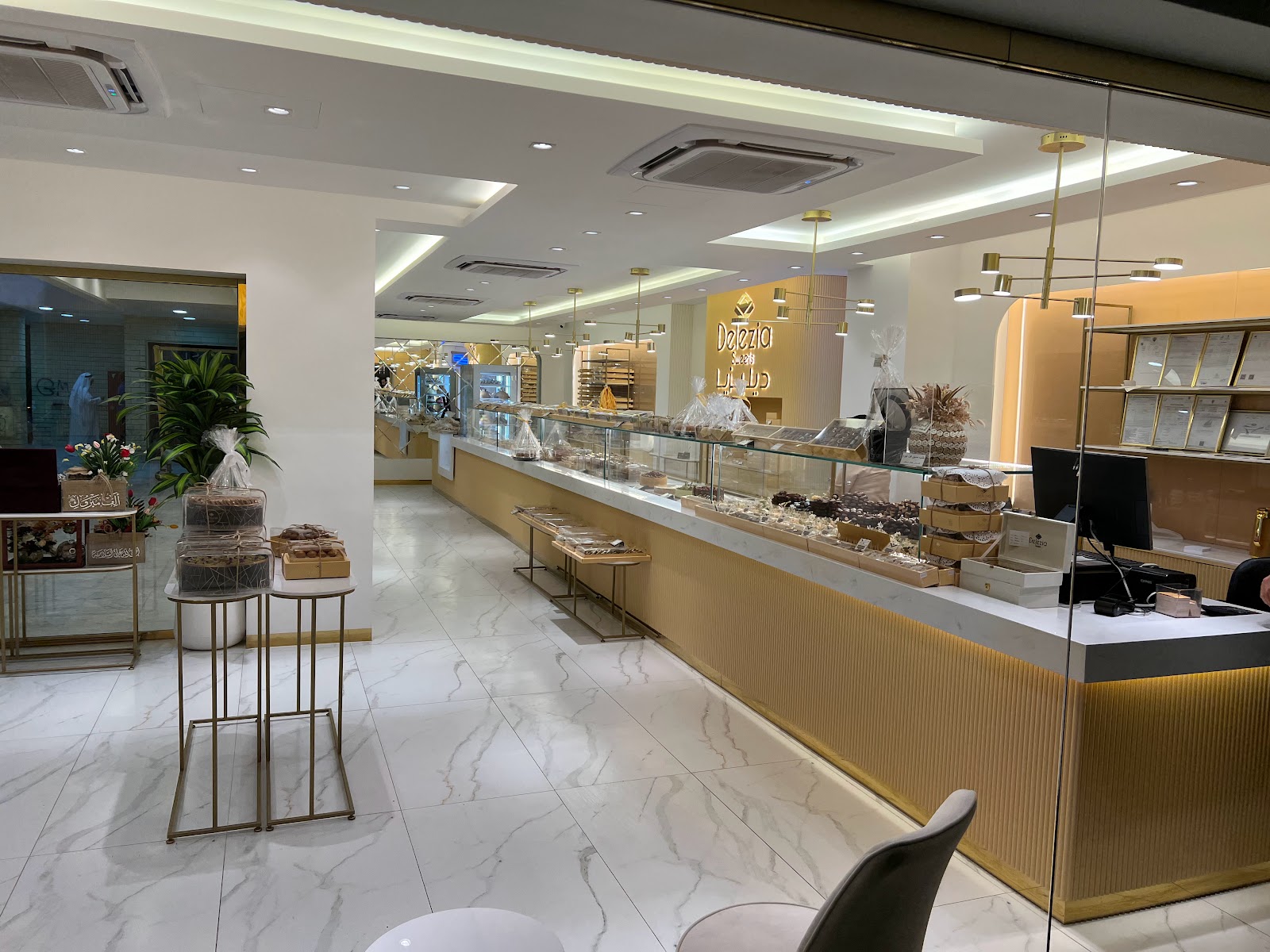 حلويات ديليزيا - صورة 3