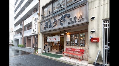 亀戸ぎょうざ 大島店