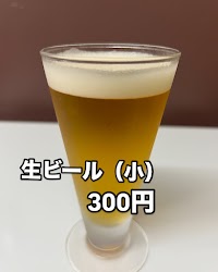 もつ家 八