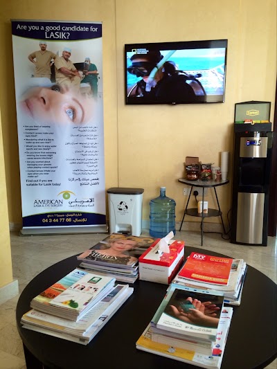 Photos of North American Lasik Eye center مركز الشمال الامريكي لليزك وجراحة العيون