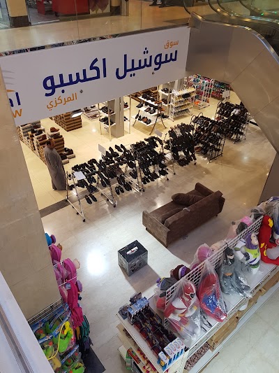 Photos of Social.Expo Kuwait