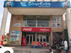 Shop Extra kamoke