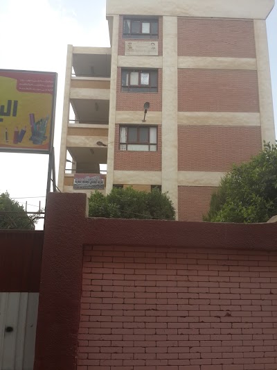 Photos of مدرسة البساتين الابتدائية الاعدادية المشتركة