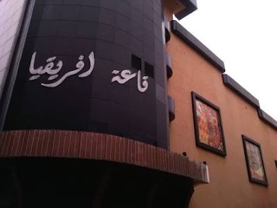Photos of Cinema Afric