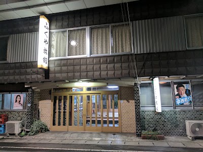Photos of ふくや旅館