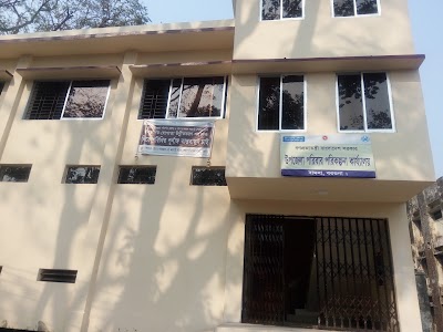 Photos of Bamna Hospital