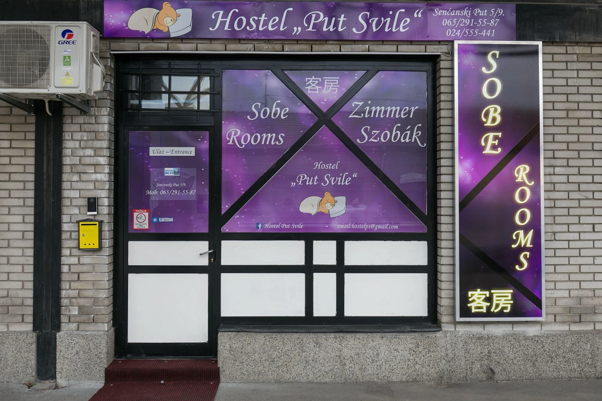 Hostel Put Svile