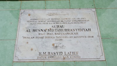 Photos of KANTOR WALI NAGARI BALAI SOTU RAO RAO