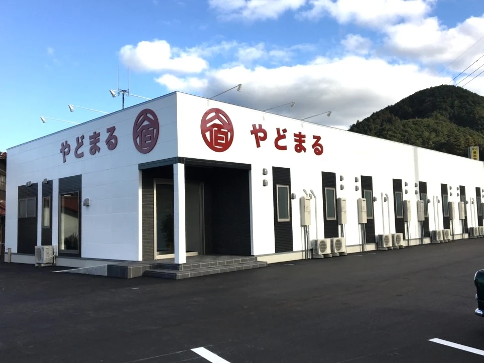 Yadomaru Mine/やどまる美祢