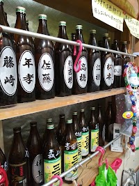 居酒屋 おっちゃん