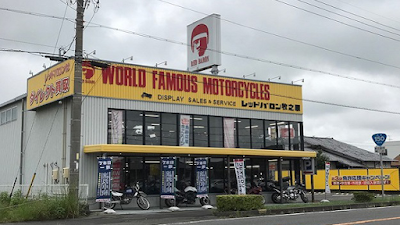 レッドバロン牧之原